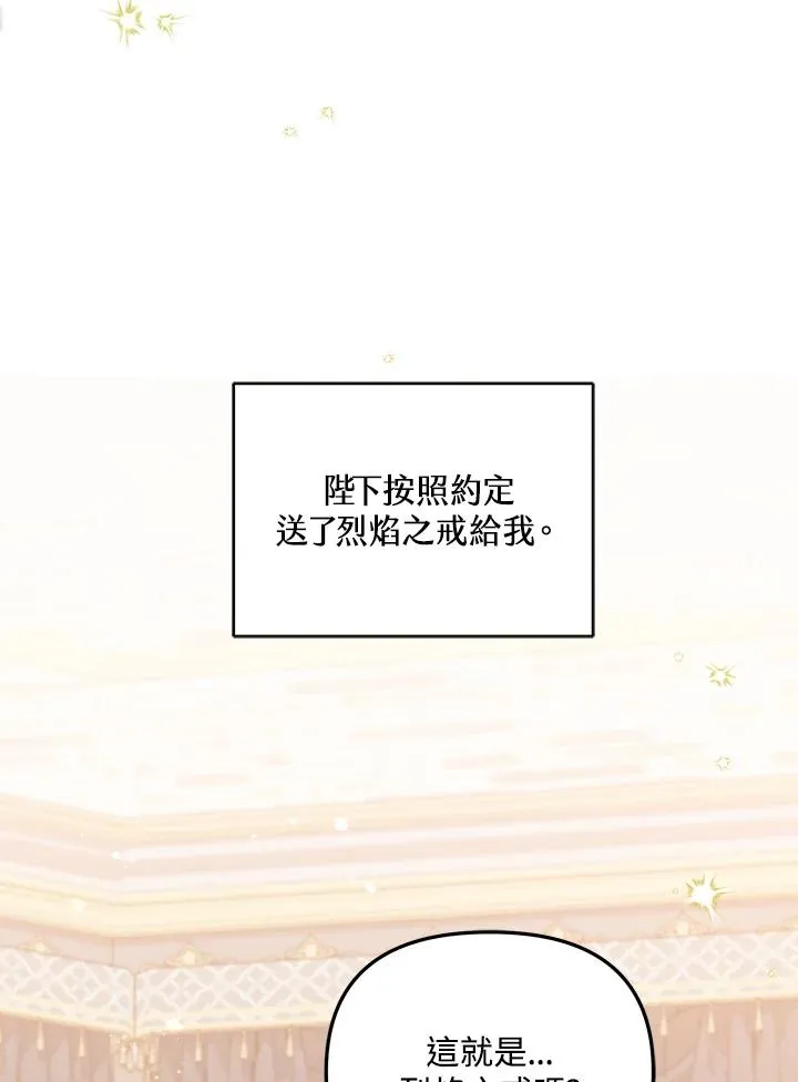第15话38