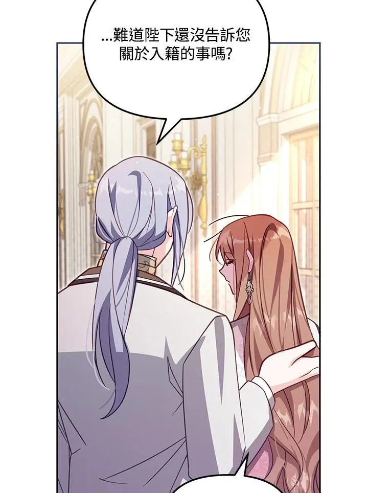 第34话83