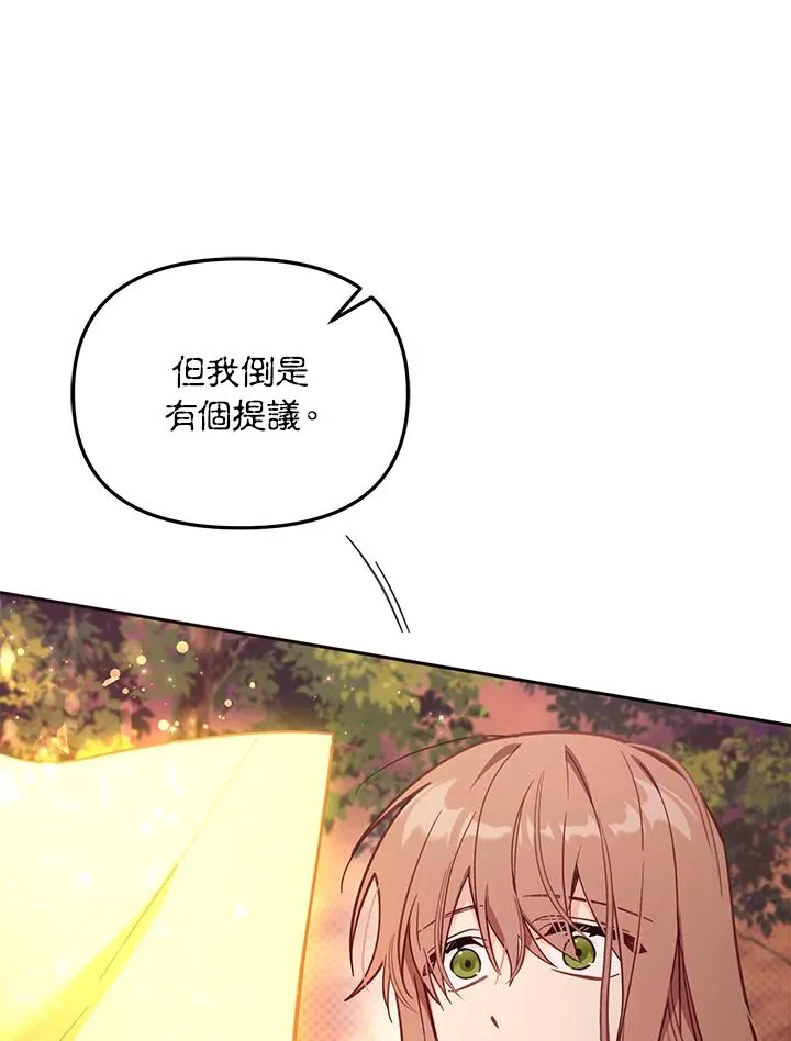 第36话10