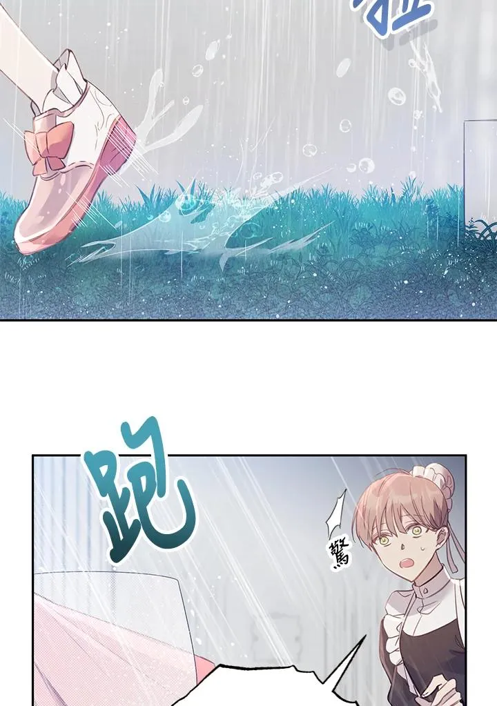 第2话23