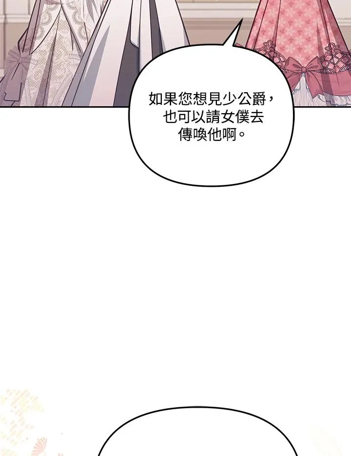第40话18
