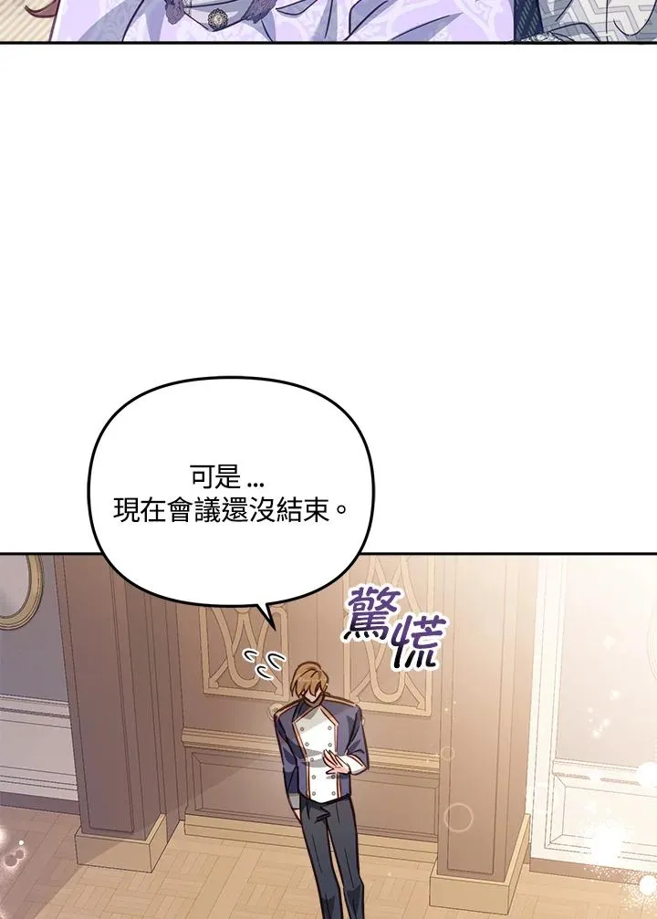 第19话14