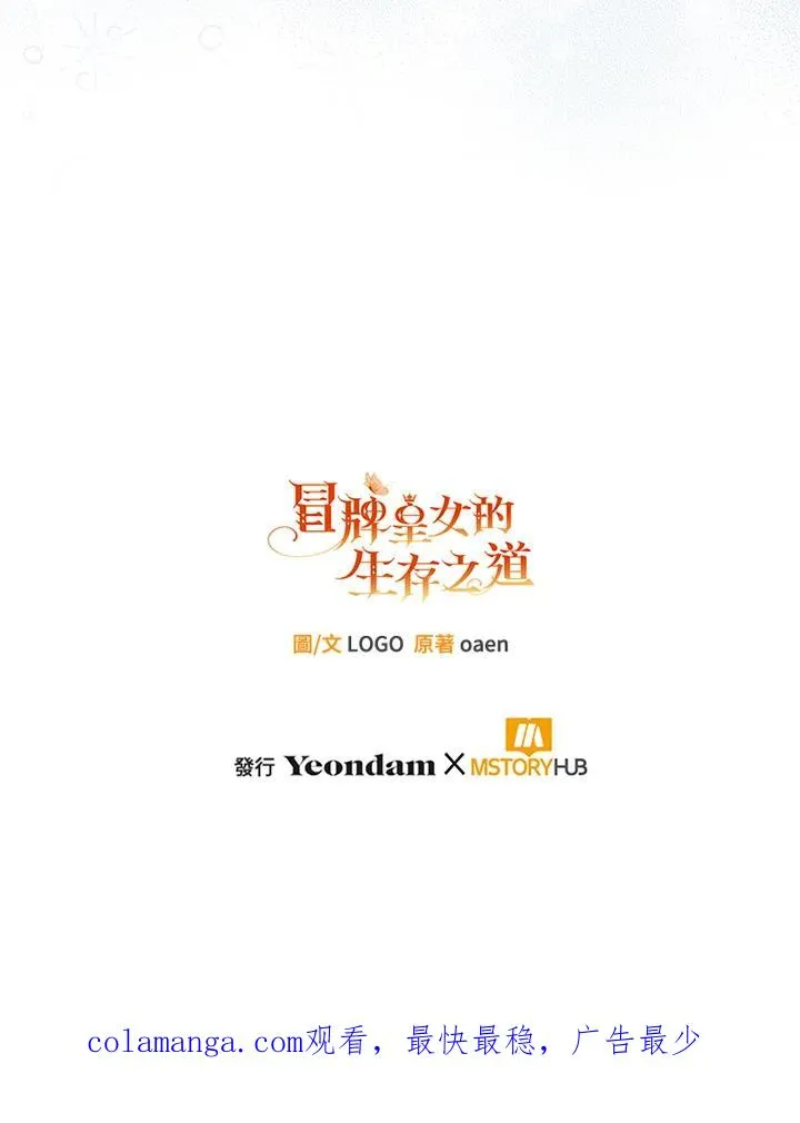 第42话127