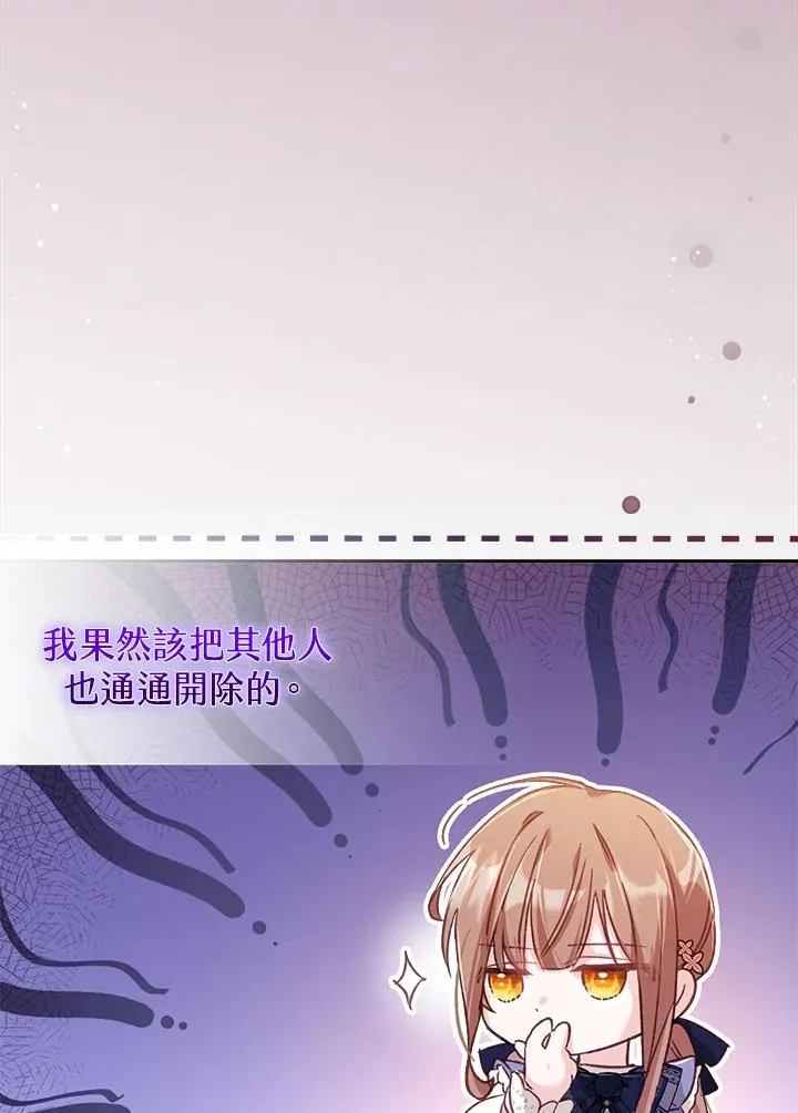 第6话90