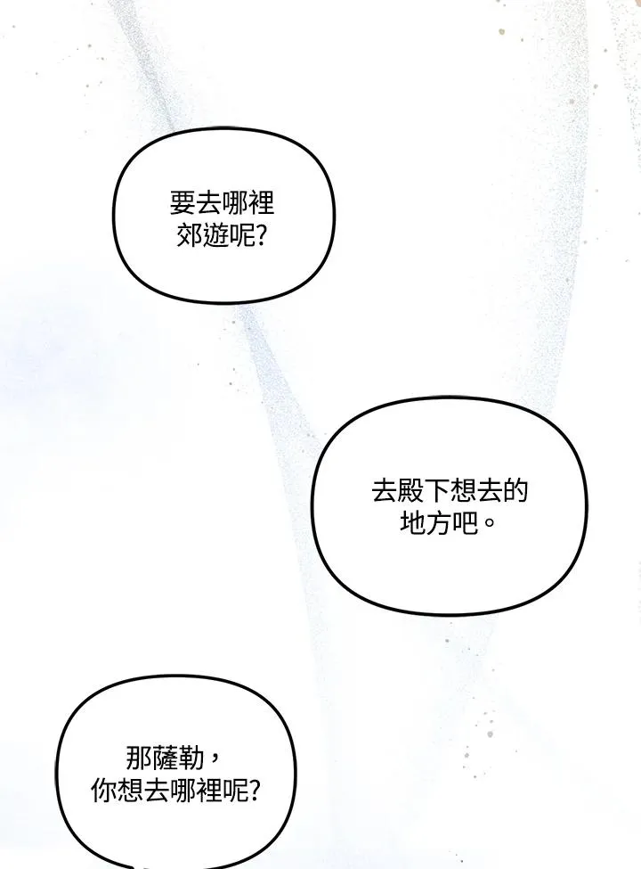 第5话50
