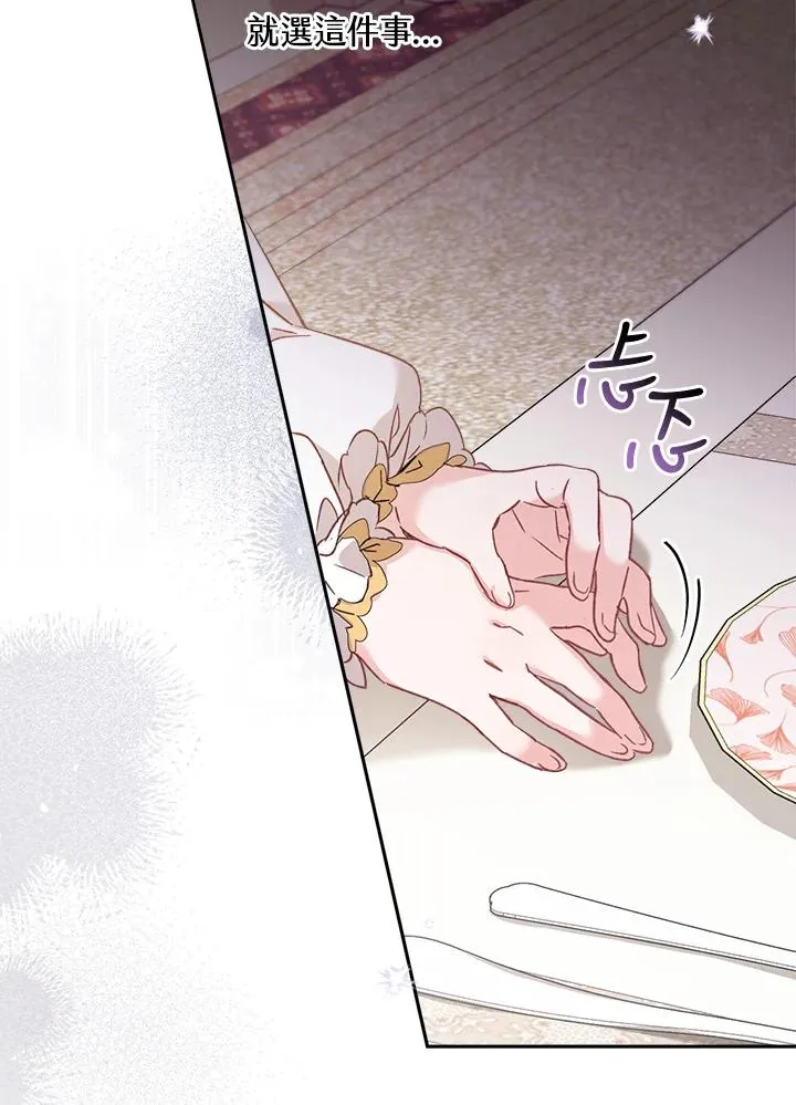 第6话67
