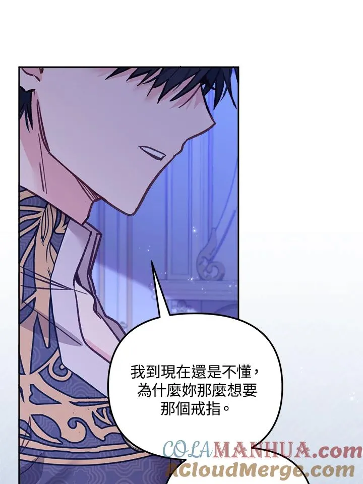 第14话24
