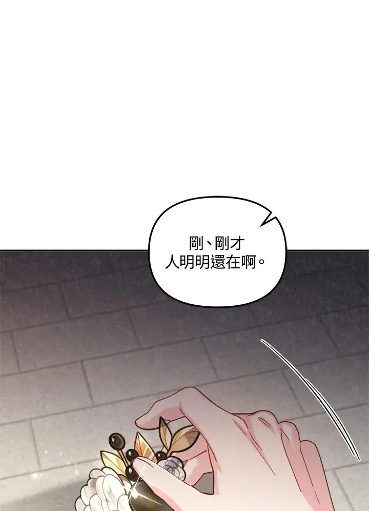 第29话21