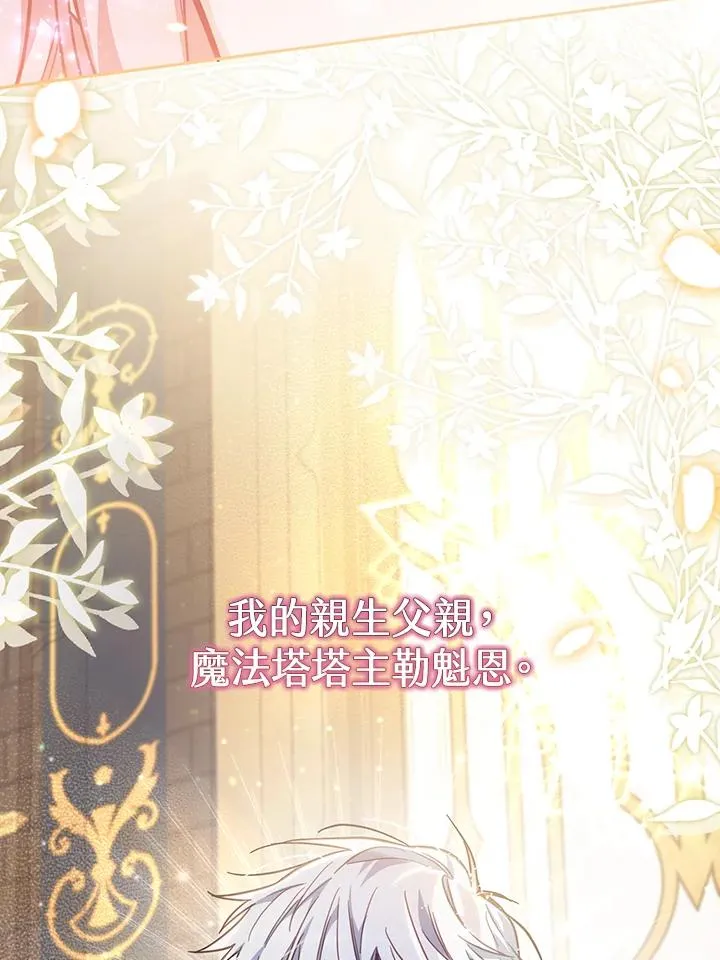 第23话73