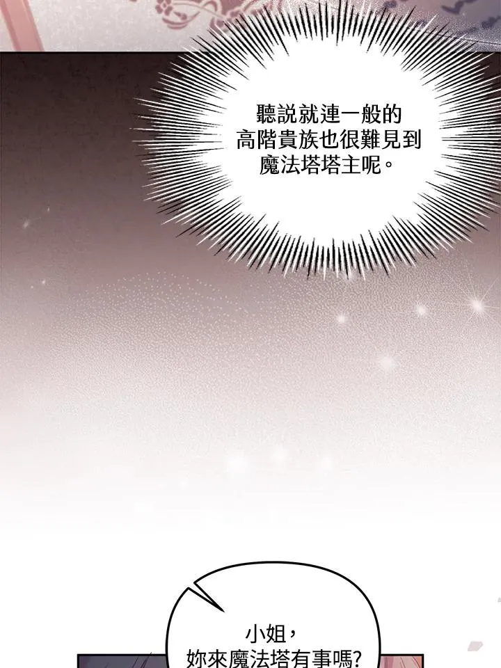 第22话65