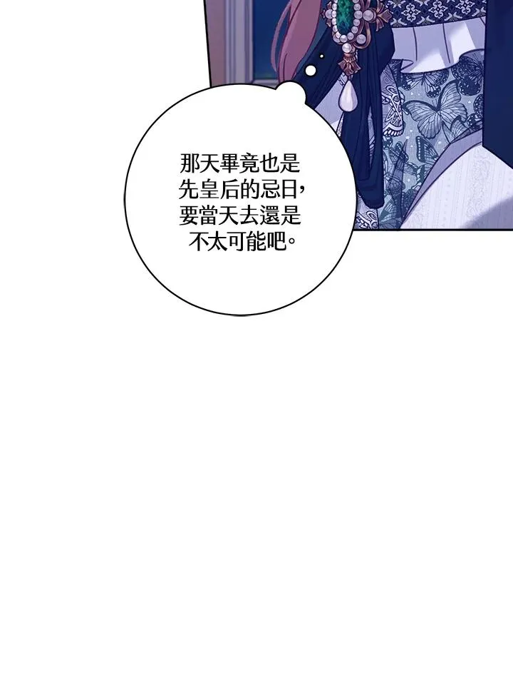 第16话63