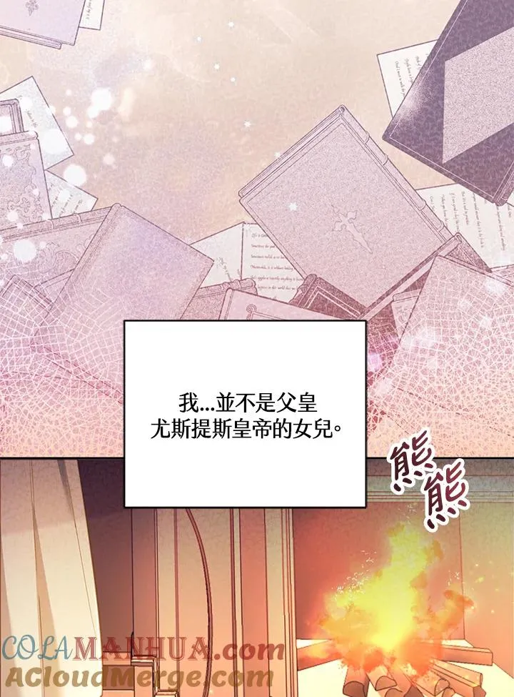 第2话75