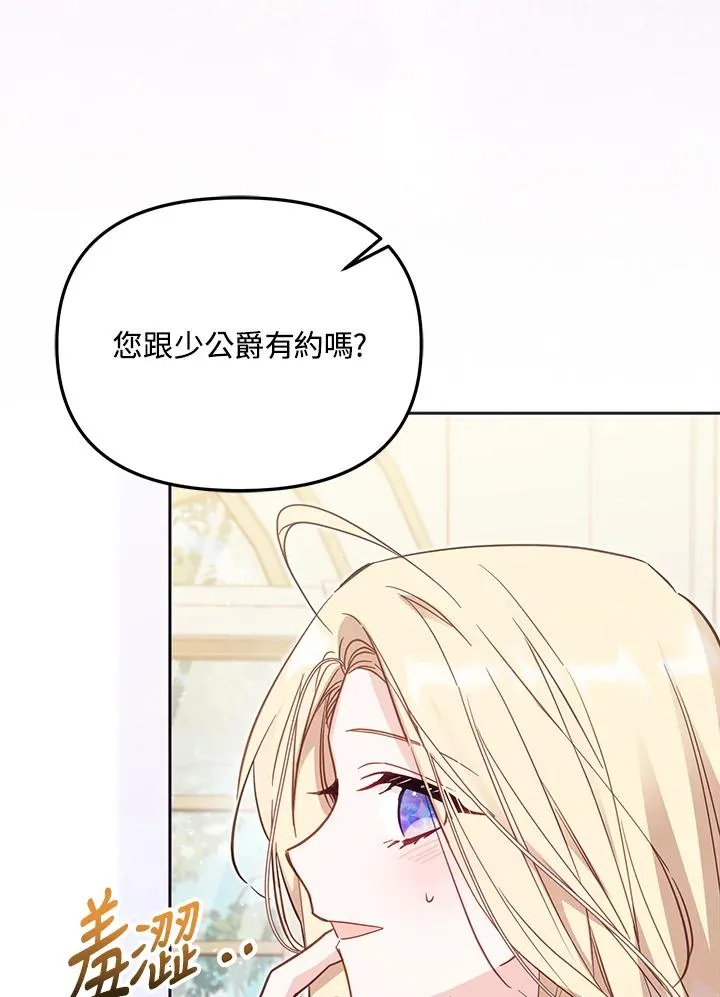 第40话7