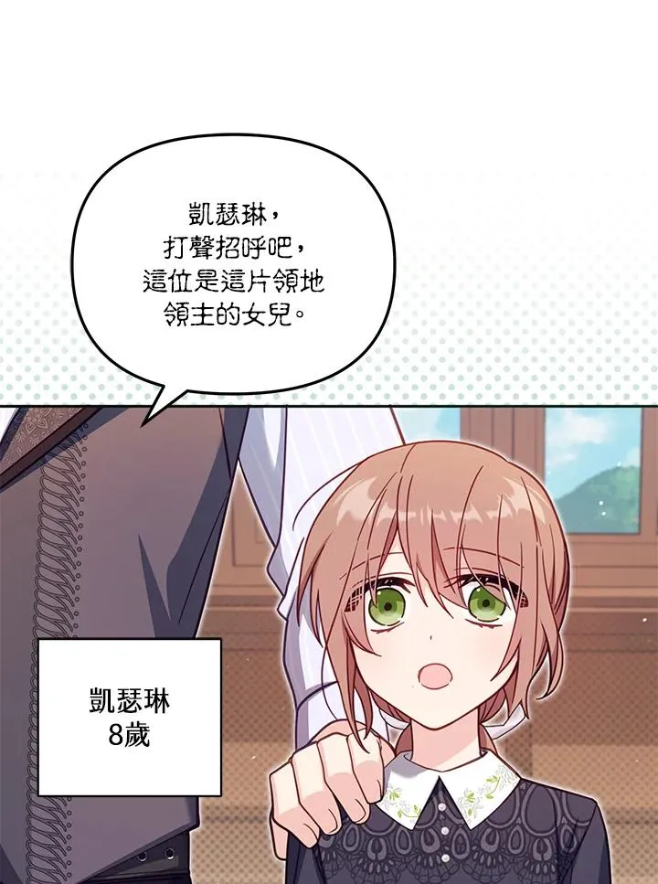 第35话11