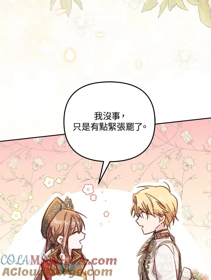 第13话20