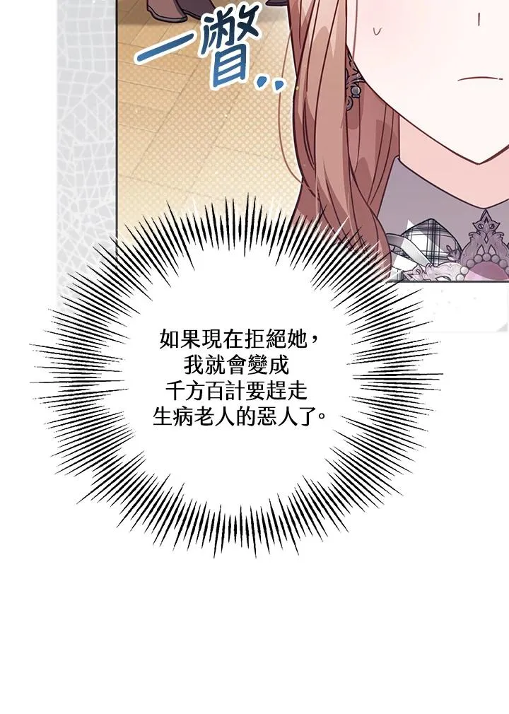 第34话30