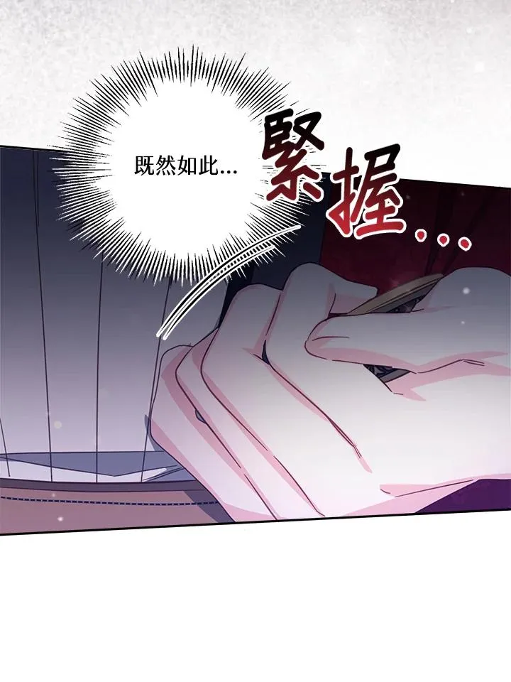 第27话102