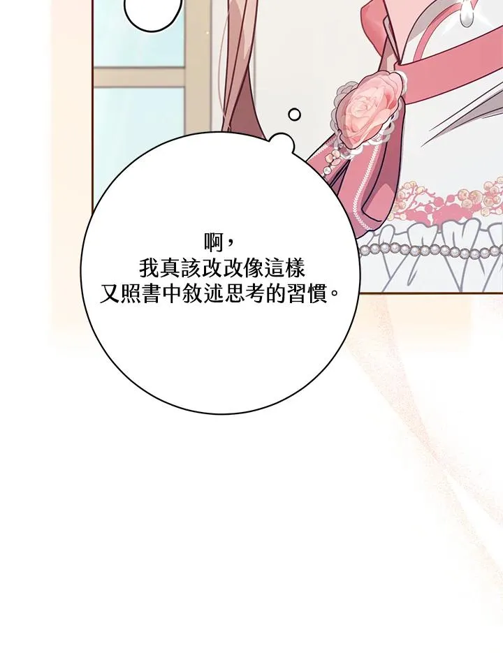 第40话22