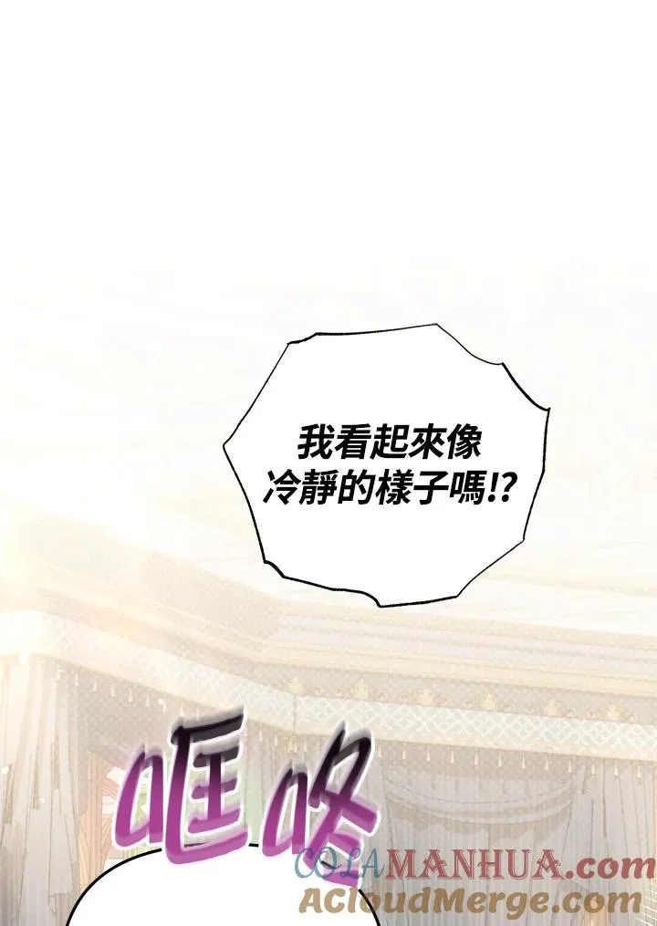 第38话32