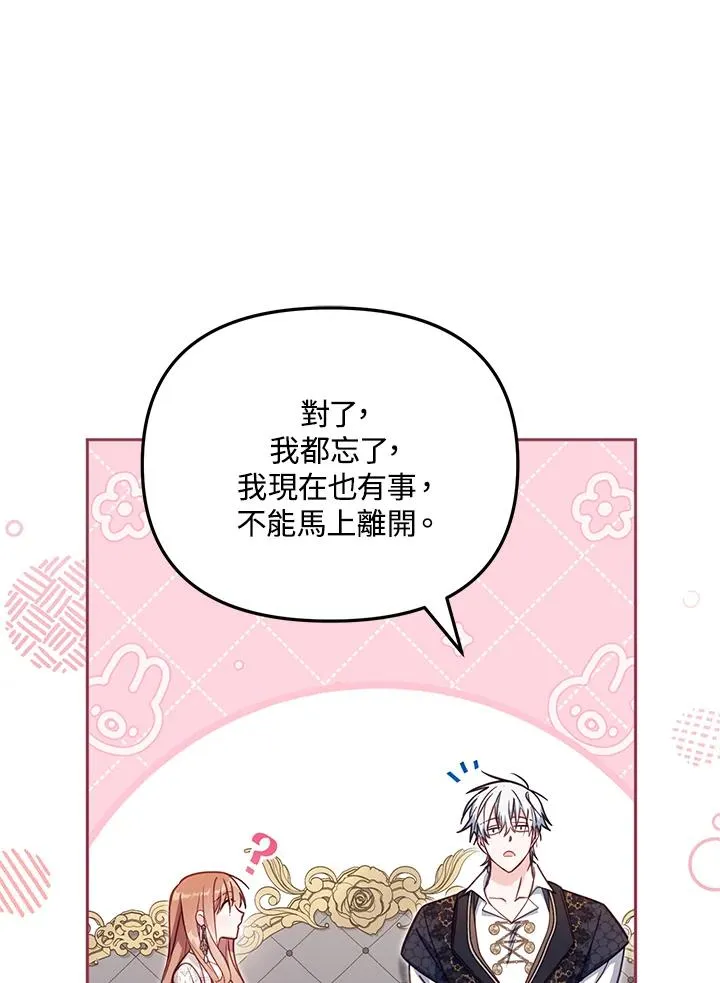 第38话107