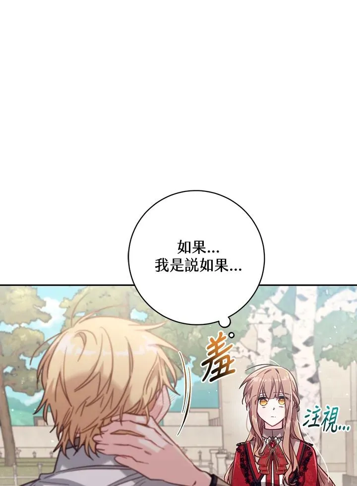 第28话107