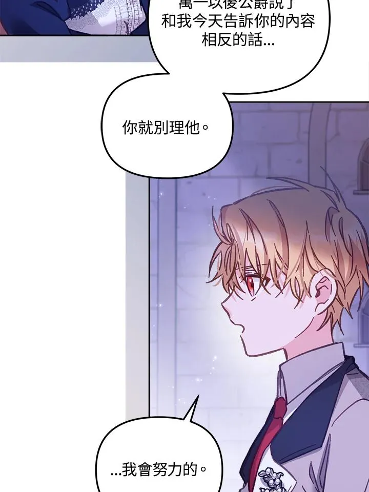 第11话86