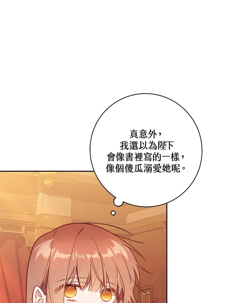 第31话94