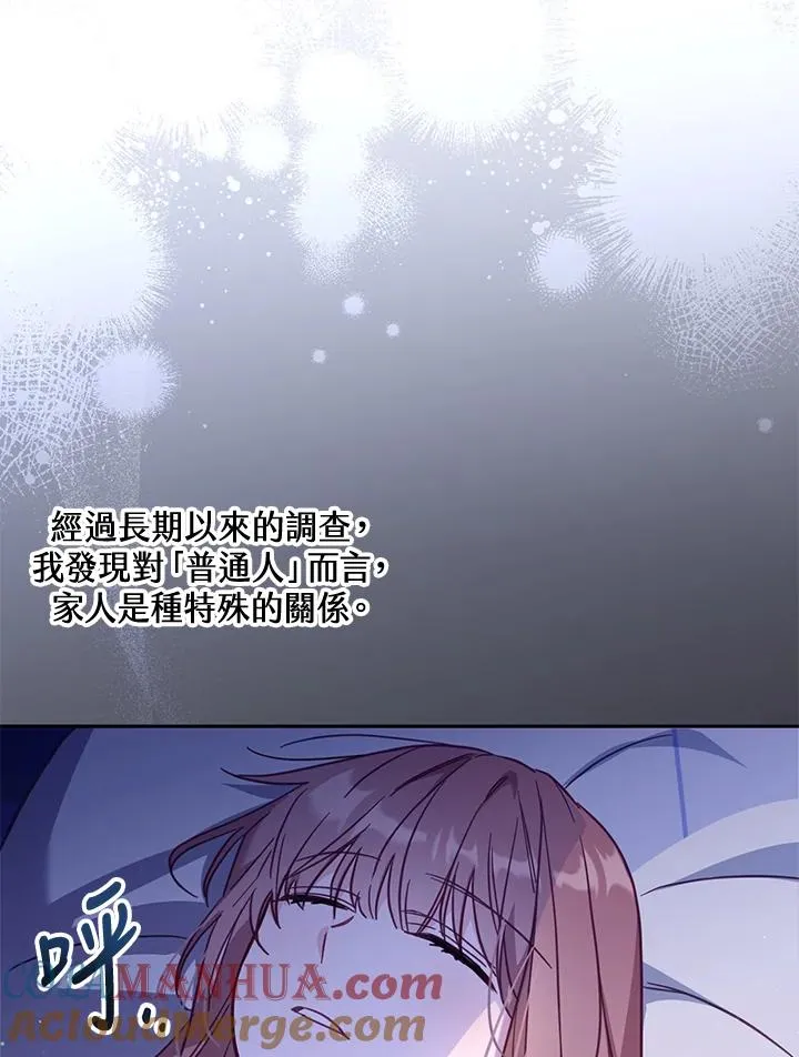 第33话32
