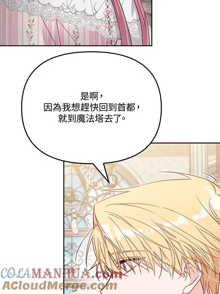 第39话16