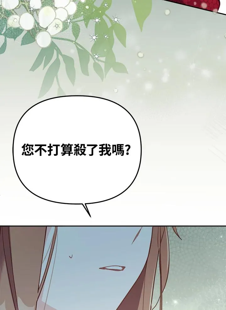 第30话34