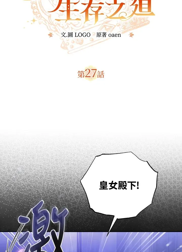 第27话1