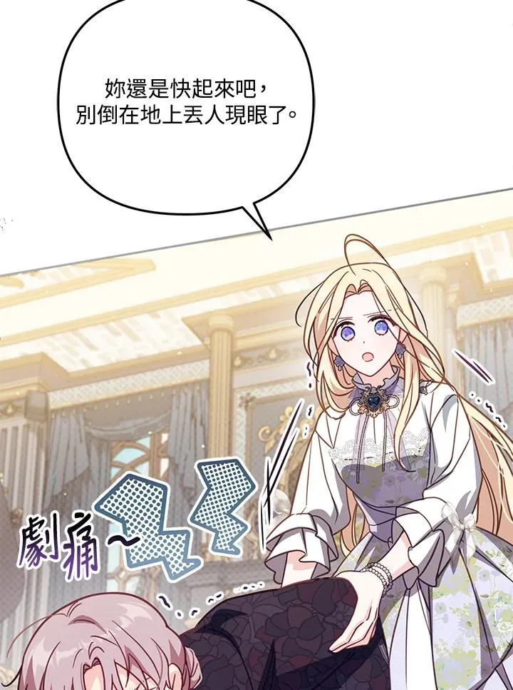 第33话65