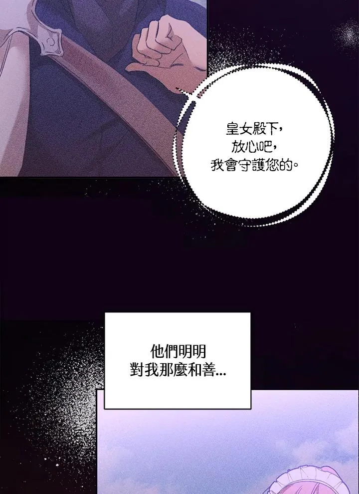 第3话46