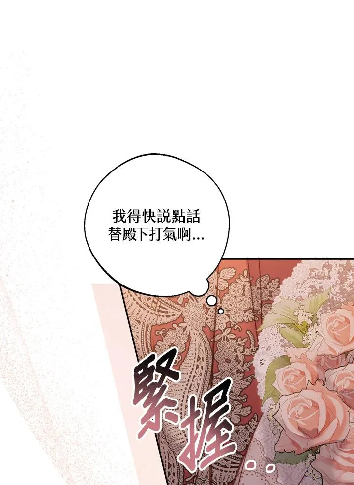 第13话22