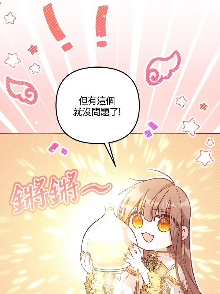 第7话89