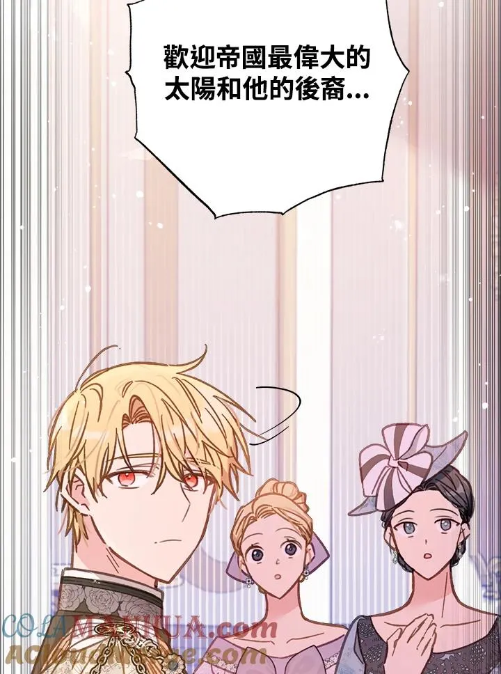第14话92