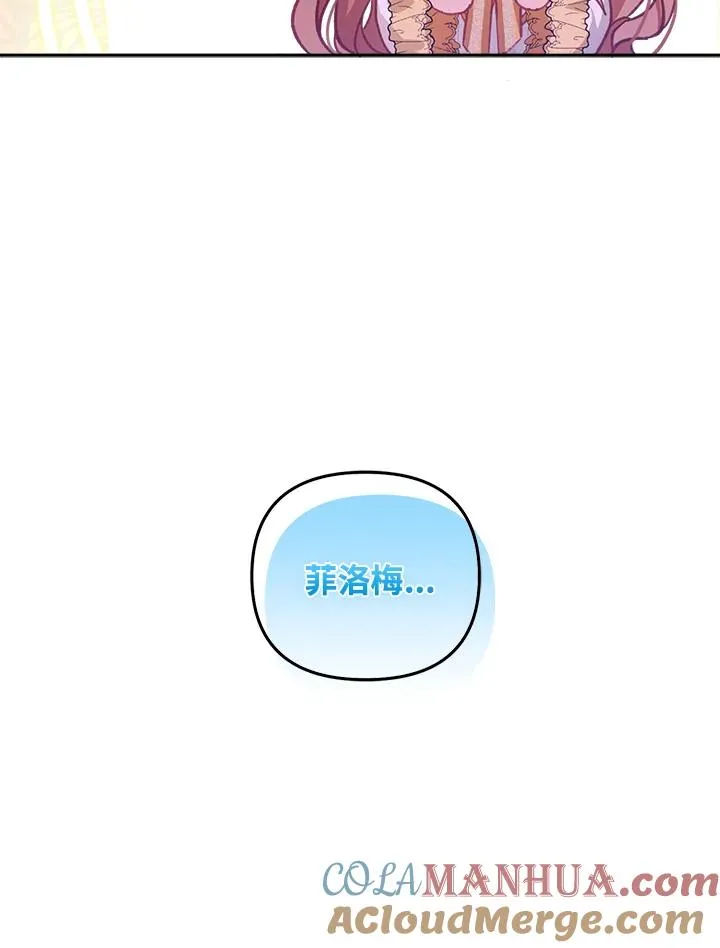 第8话44