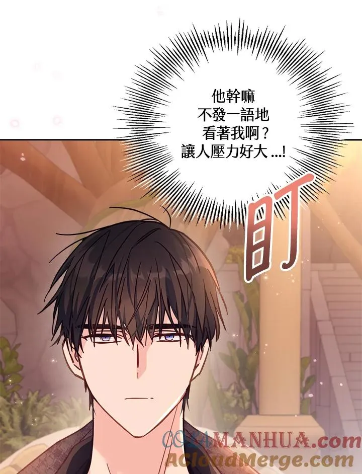 第17话48