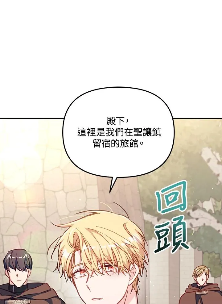 第28话73