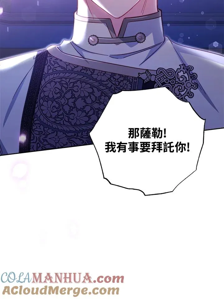 第27话108