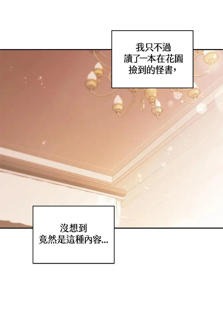 第1话51