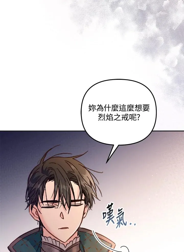 第13话85