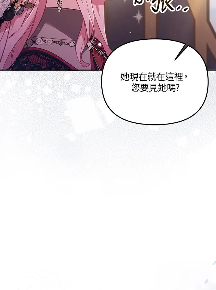 第23话69