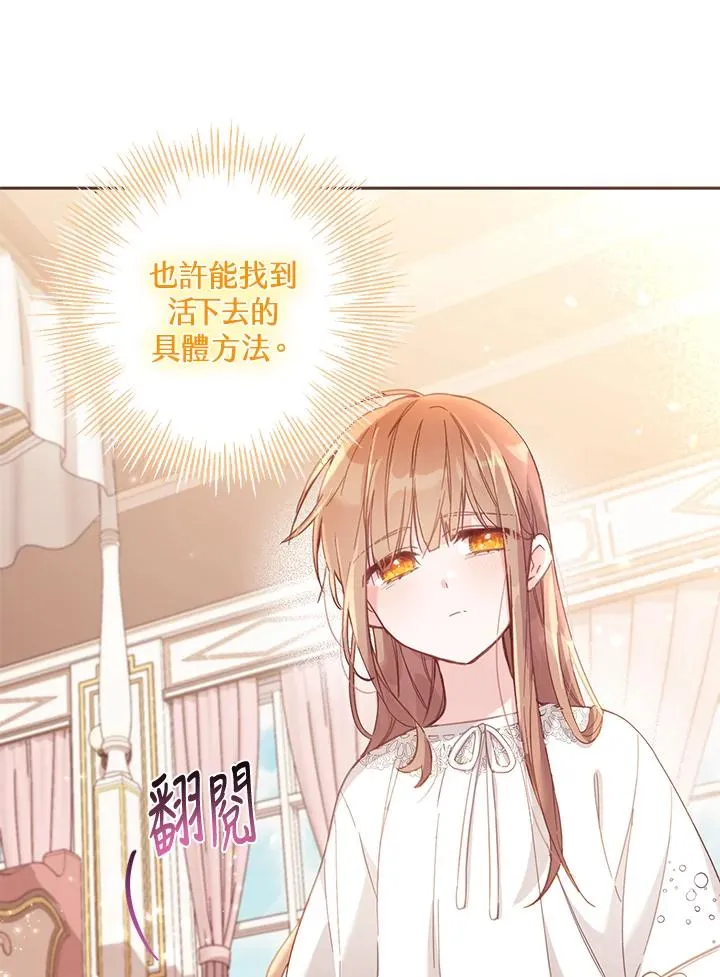 第4话11