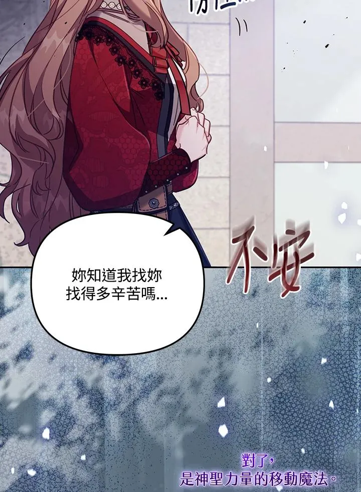 第28话122