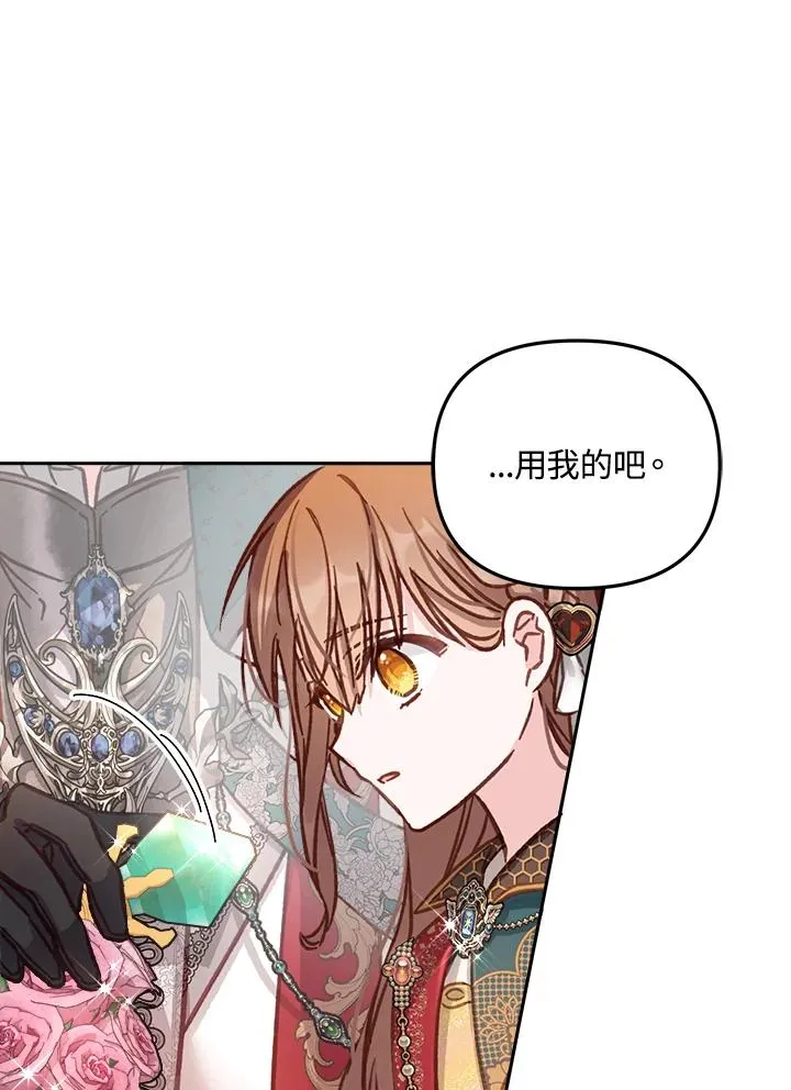 第13话53