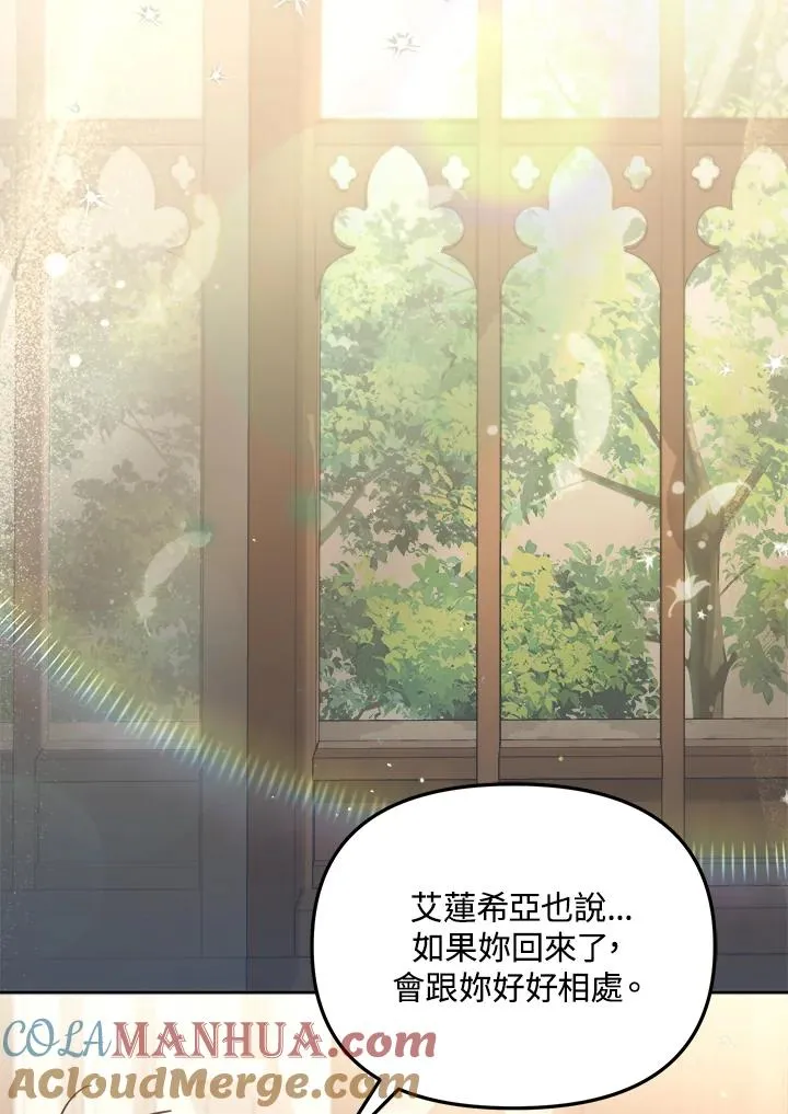 第30话48