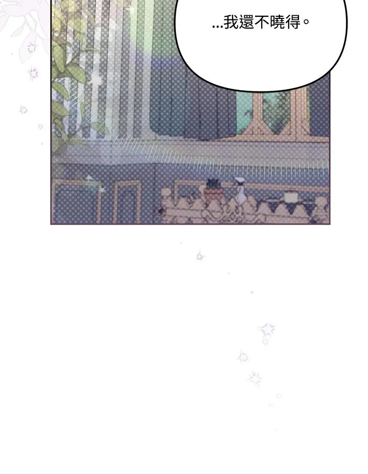 第38话61