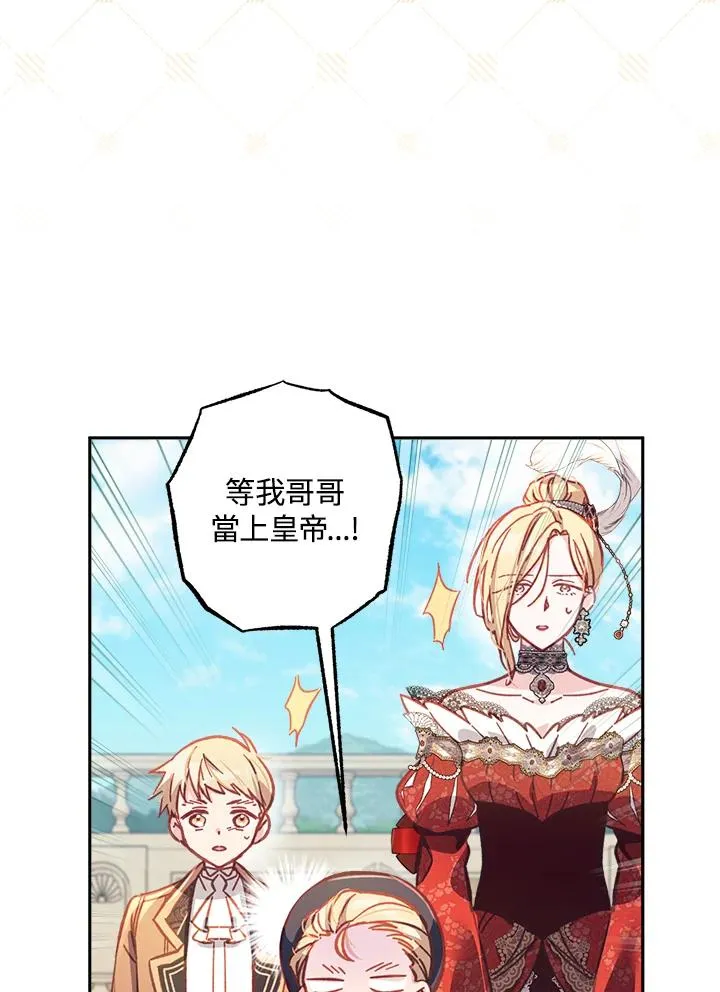 第9话26