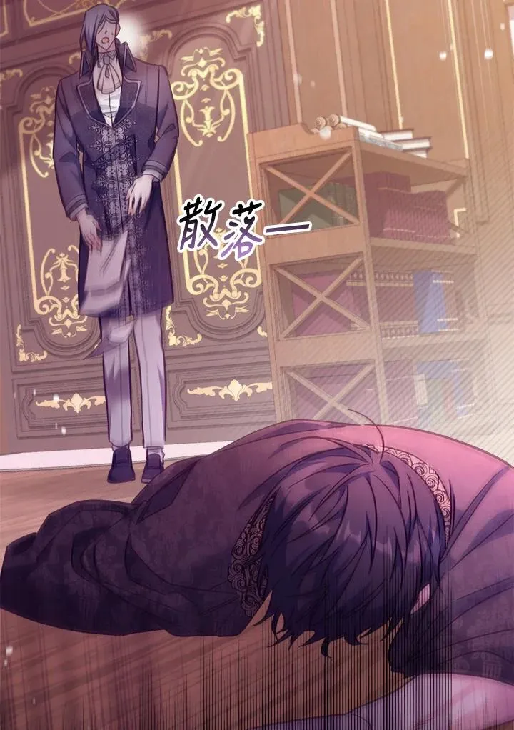 第21话19
